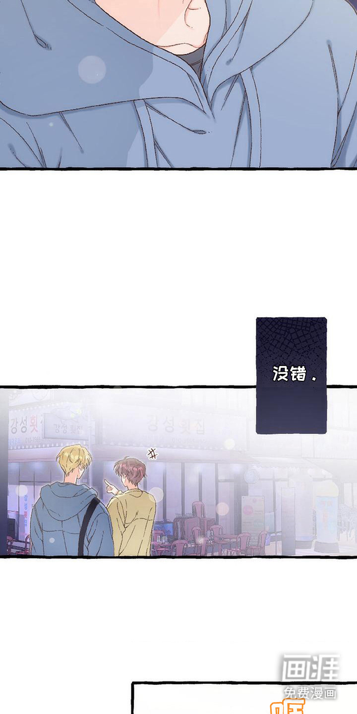 第8话5