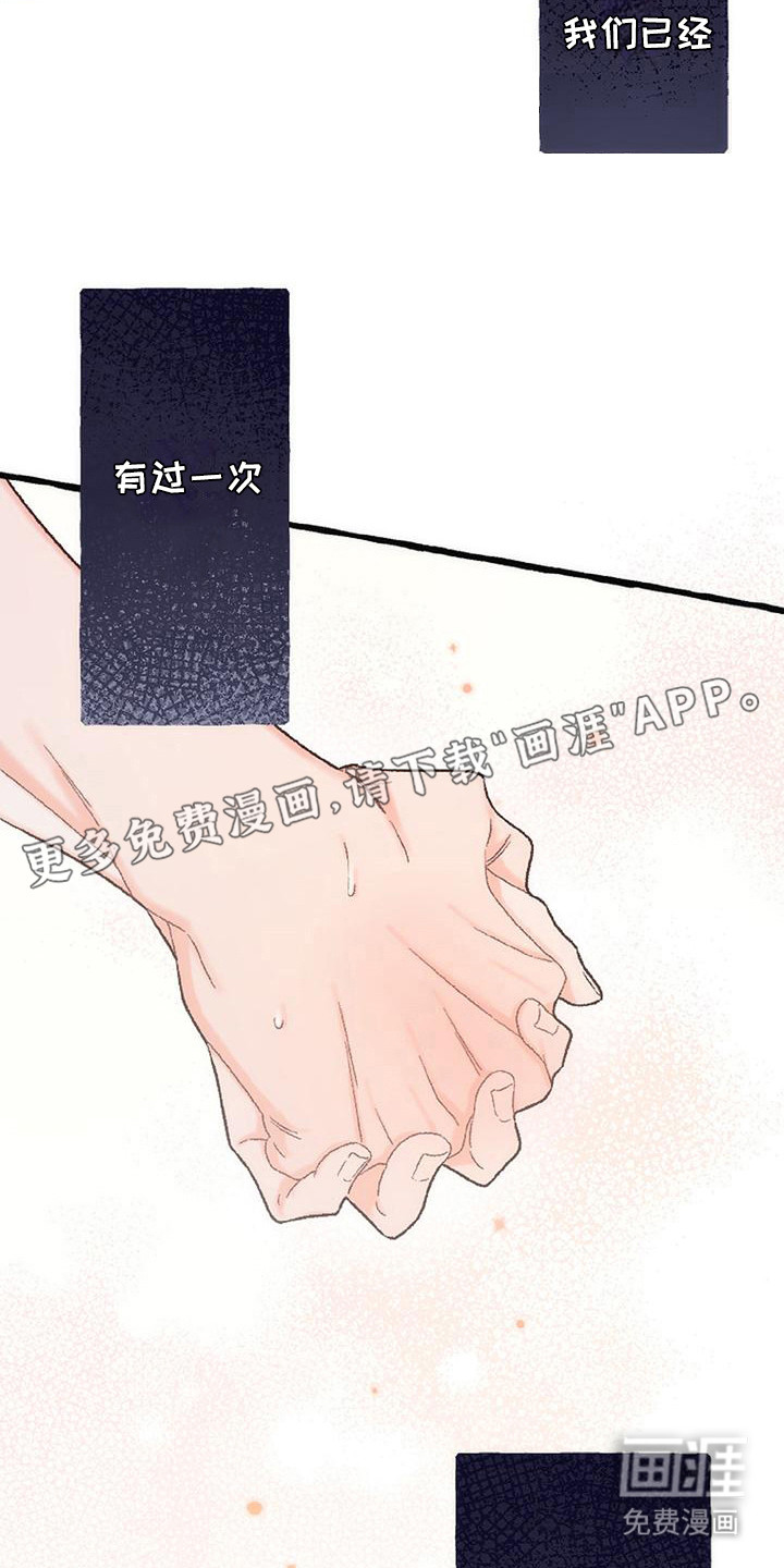 第8话7