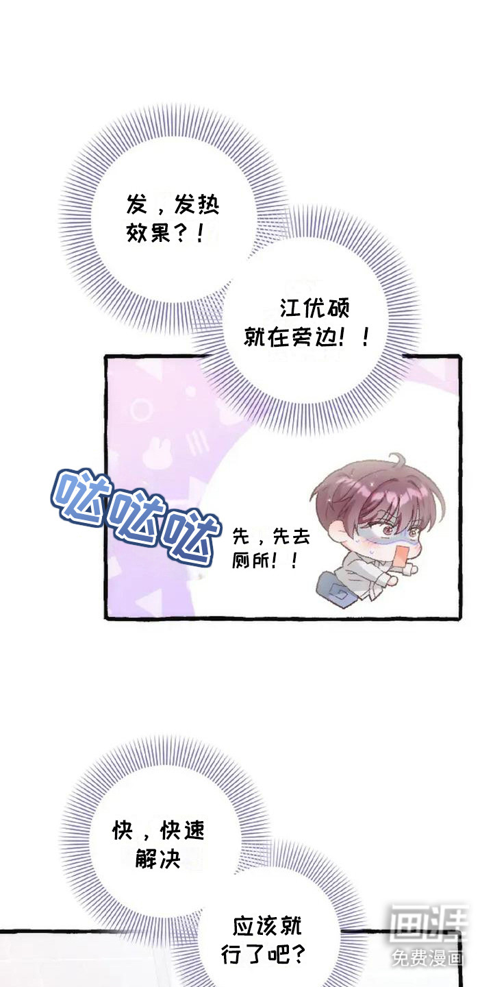 第7话0