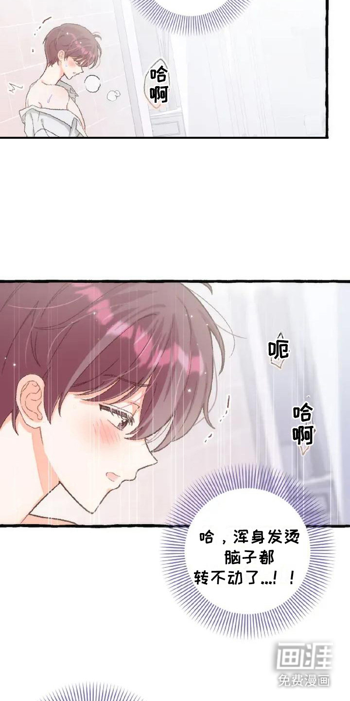 第7话1