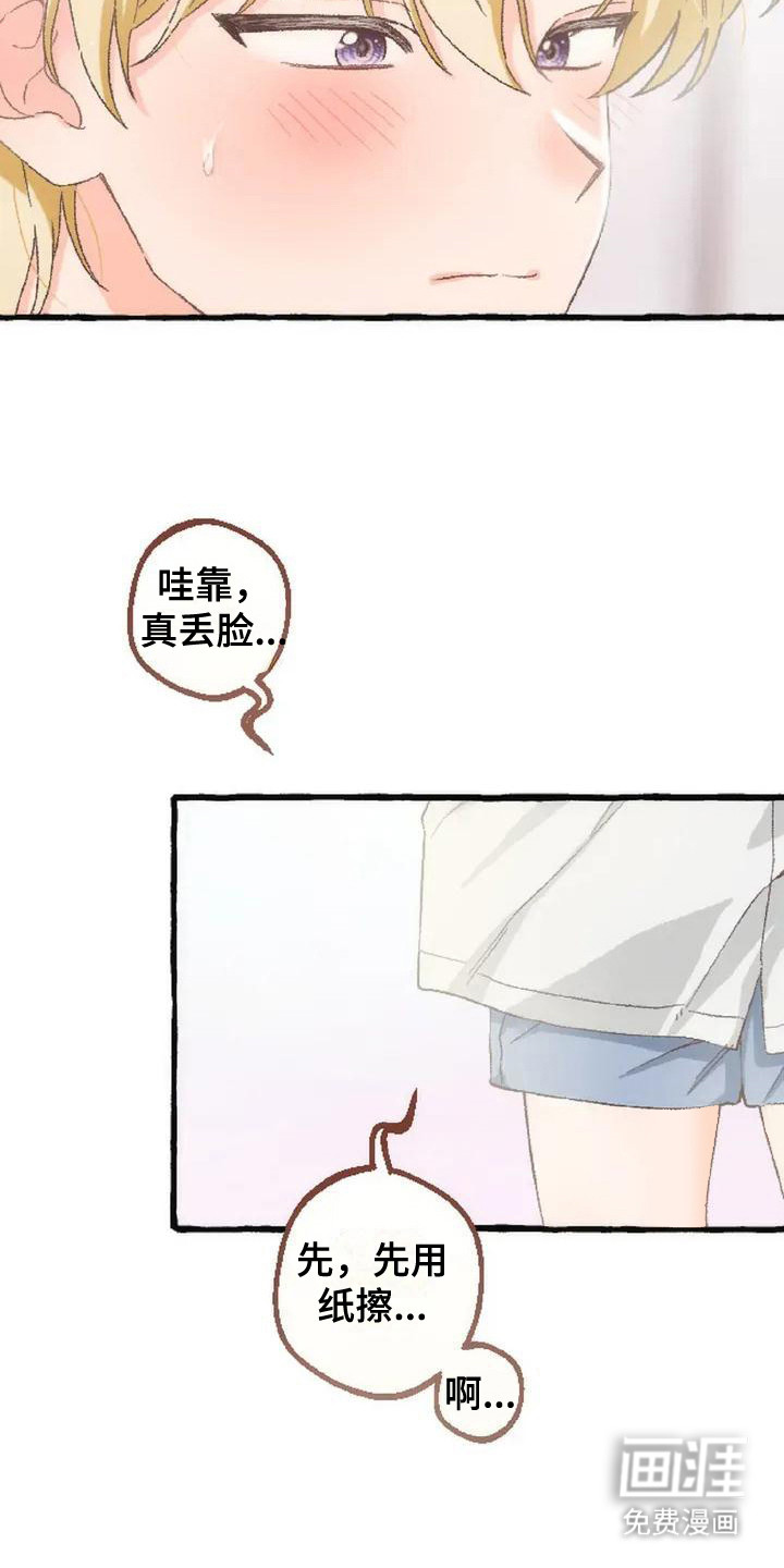第7话10
