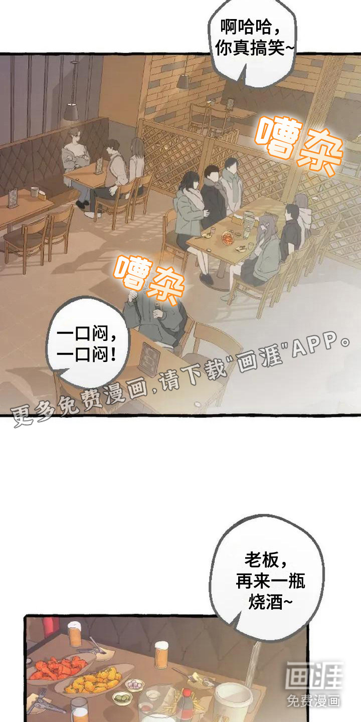第7话13