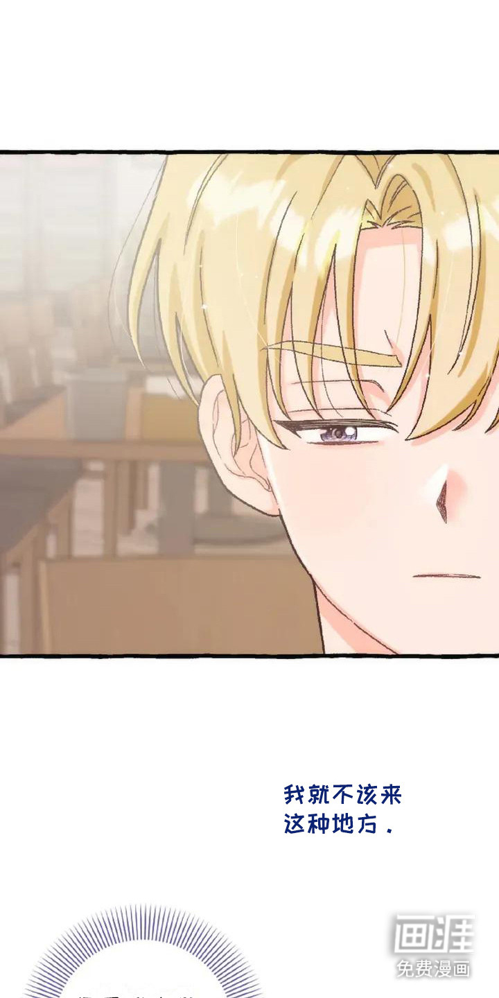 第7话15