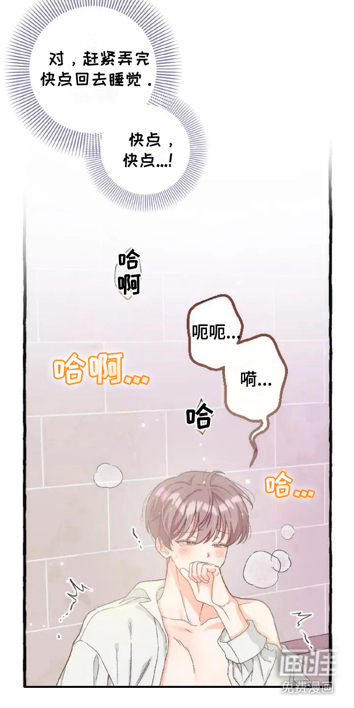 第7话2