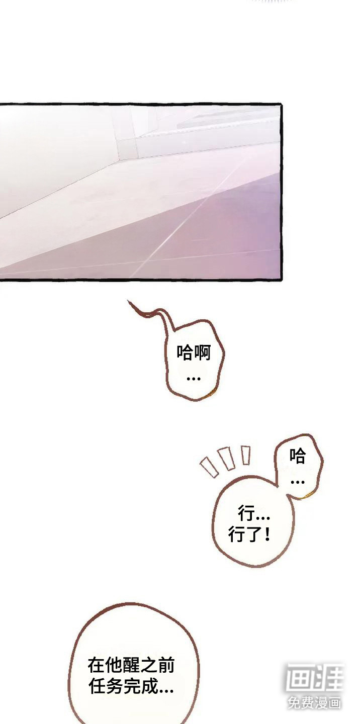 第7话5