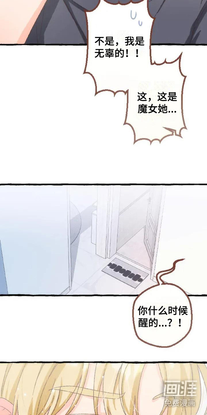 第7话9