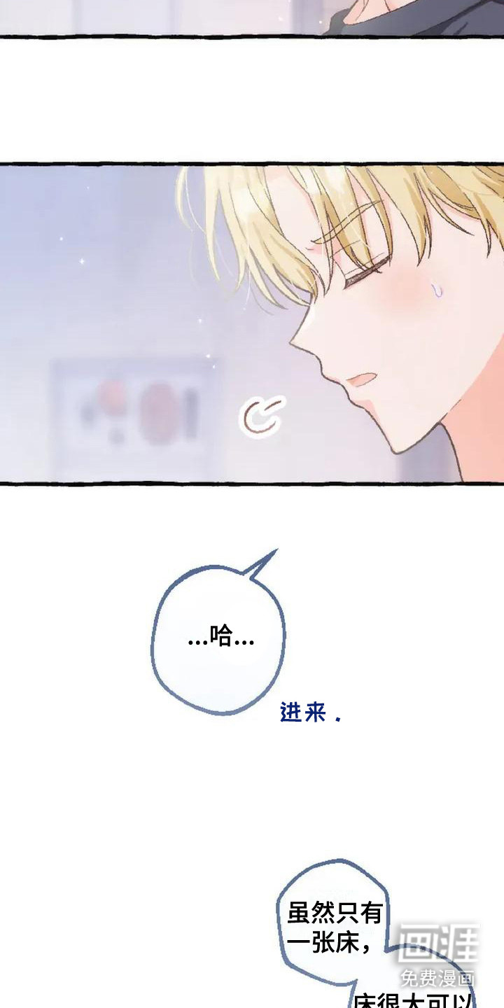 第6话10