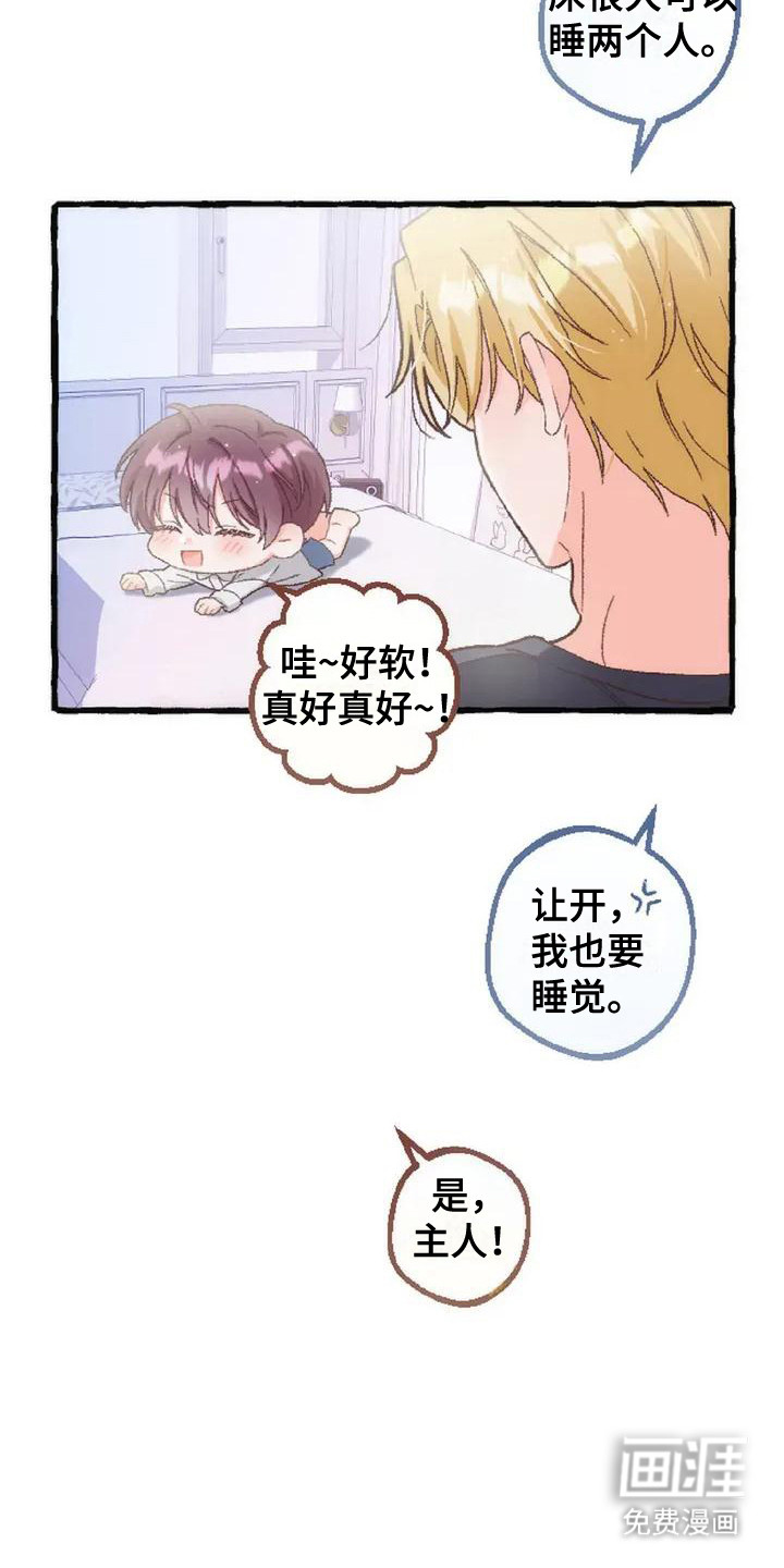 第6话11