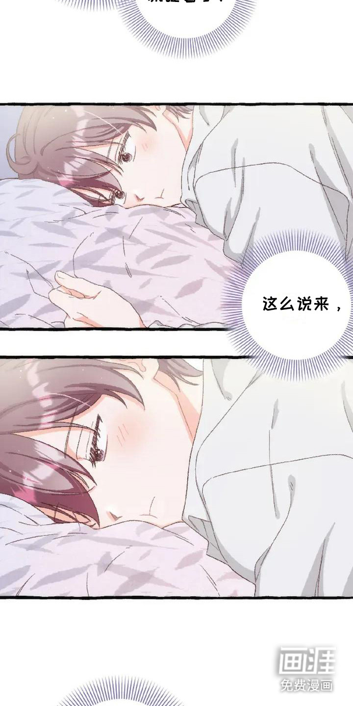 第6话13