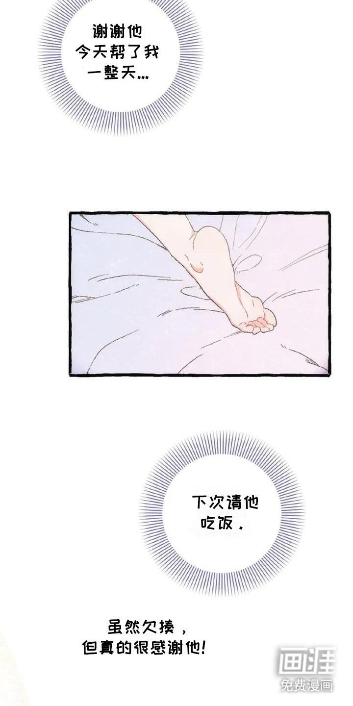 第6话14