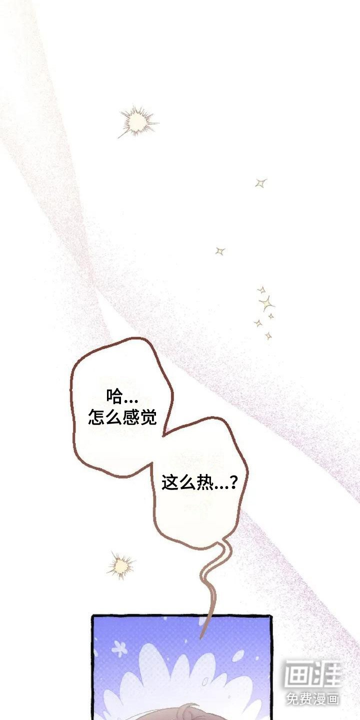 第6话15