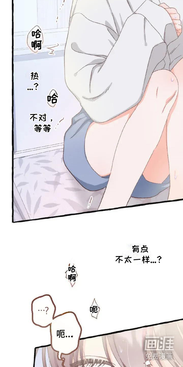 第6话17