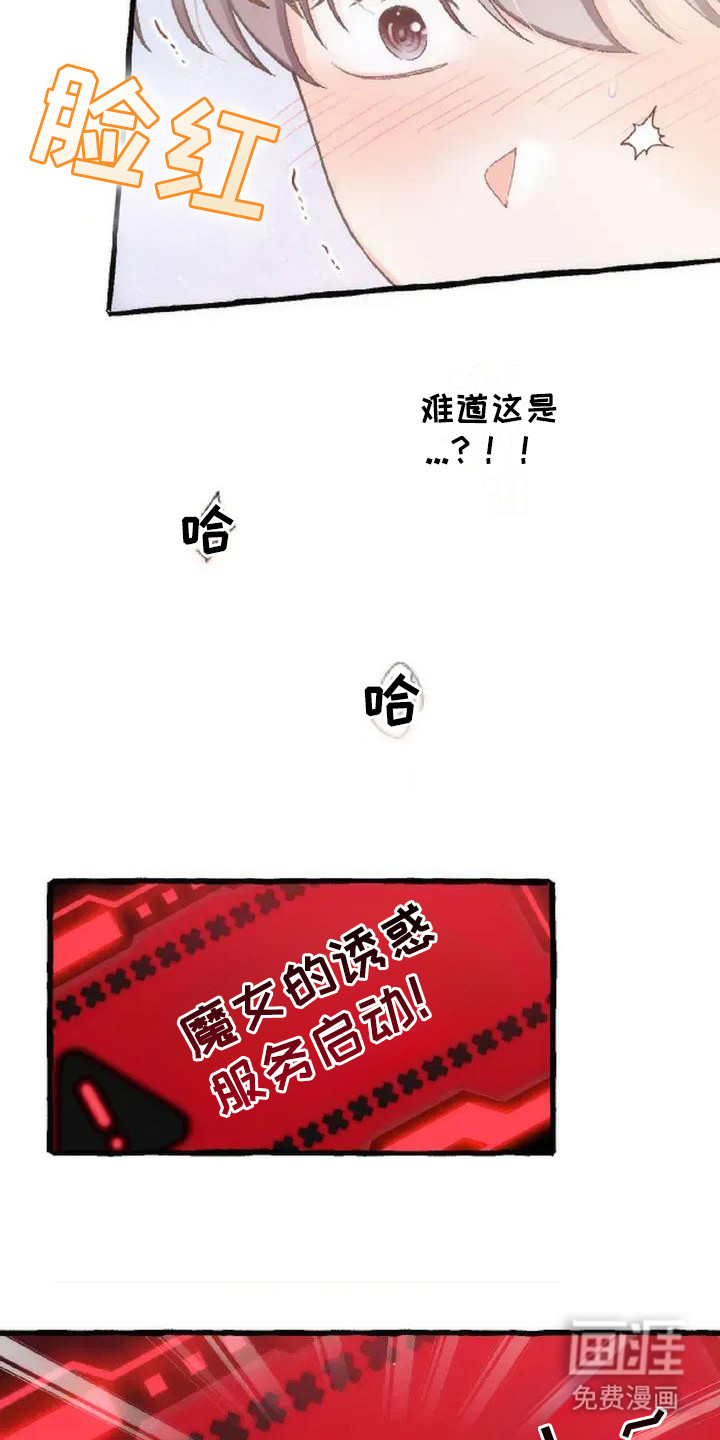 第6话18