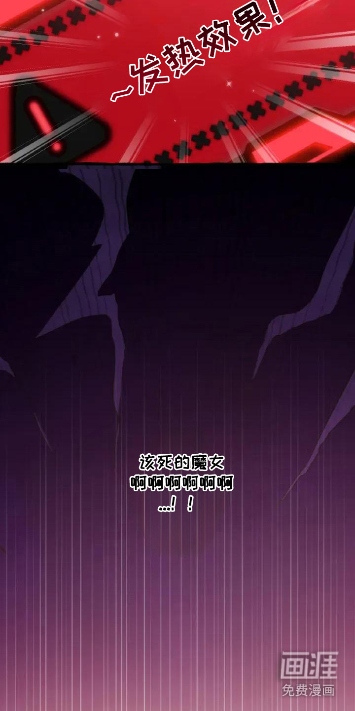 第6话19