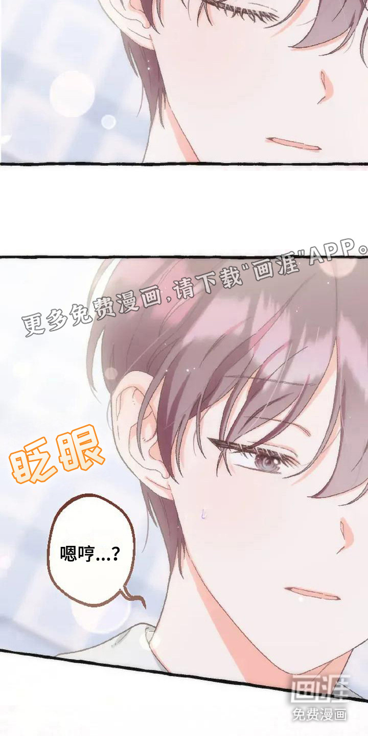 第6话2