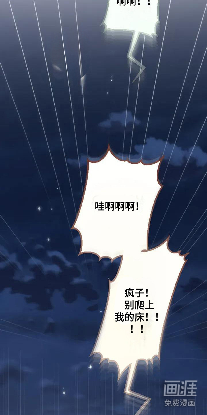 第6话6