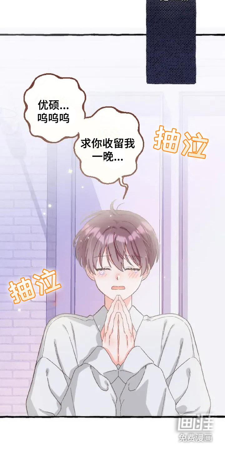 第6话8