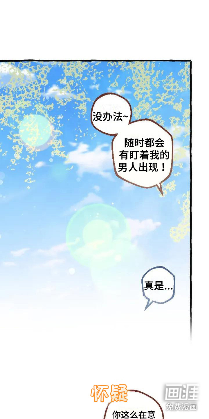 第5话0