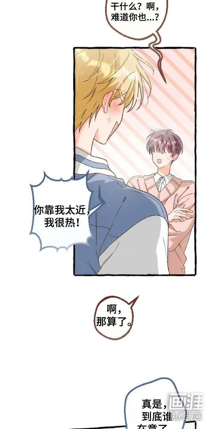 第5话1