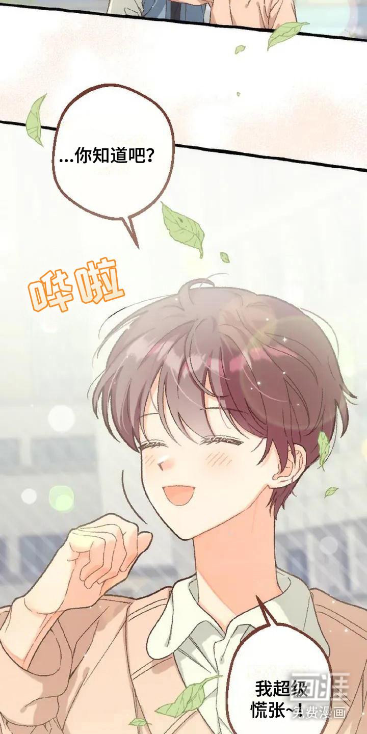第5话10