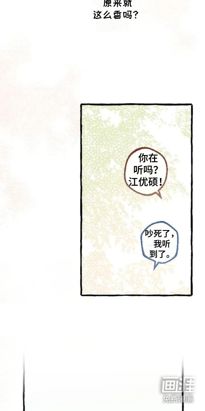 第5话13