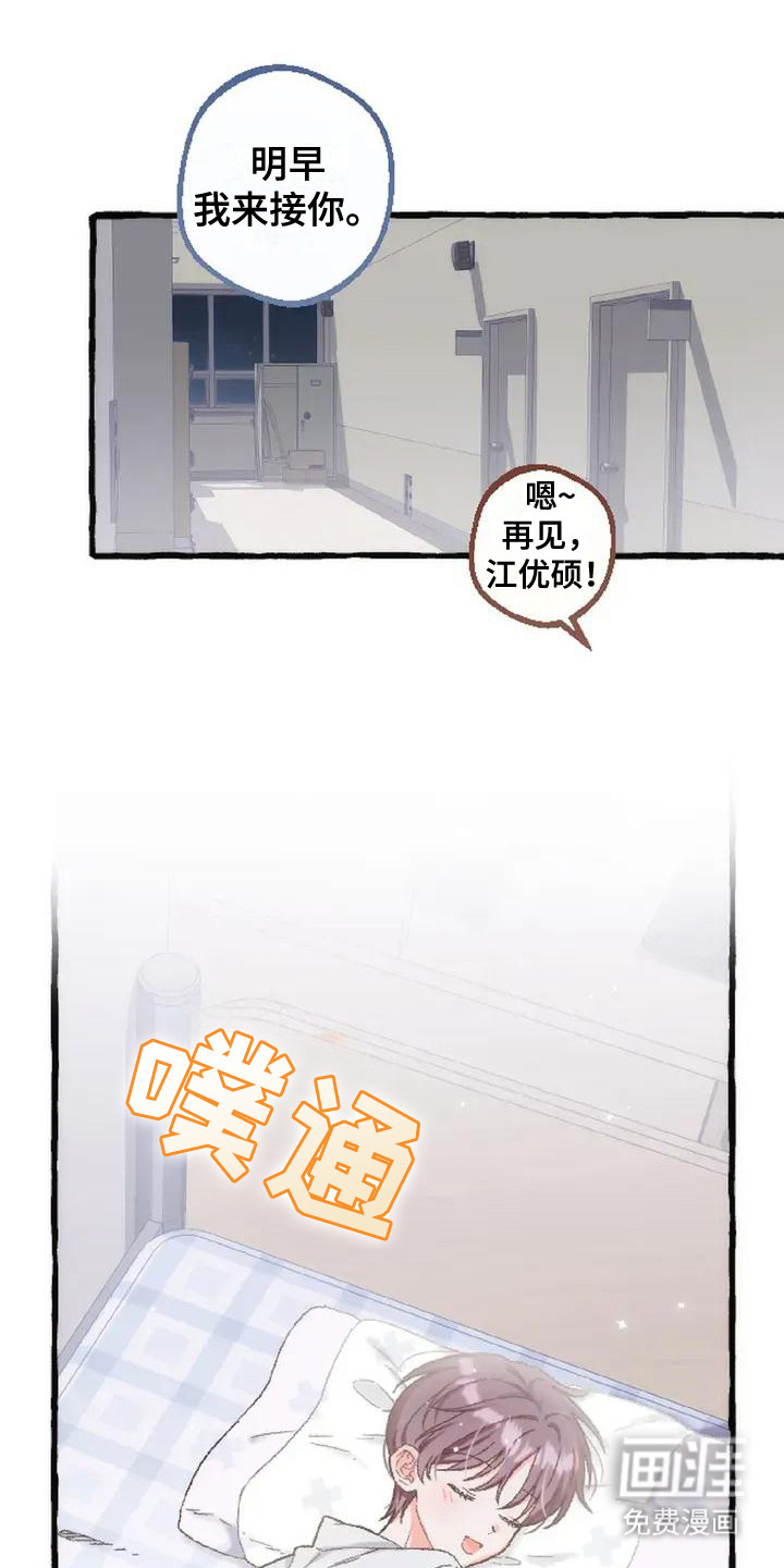 第5话16