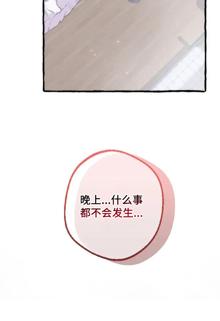 第5话18