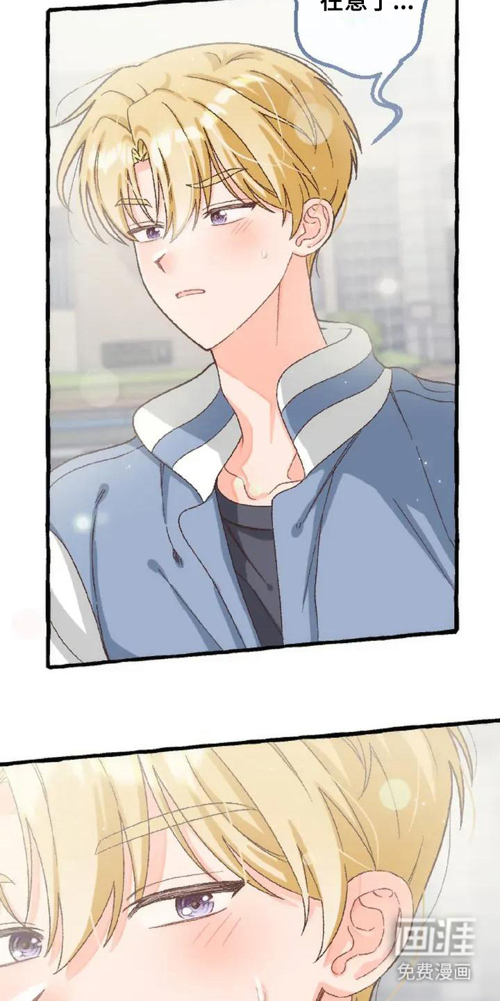 第5话2