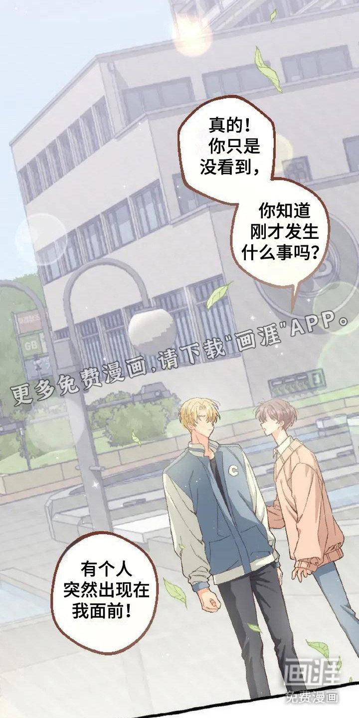 第5话7