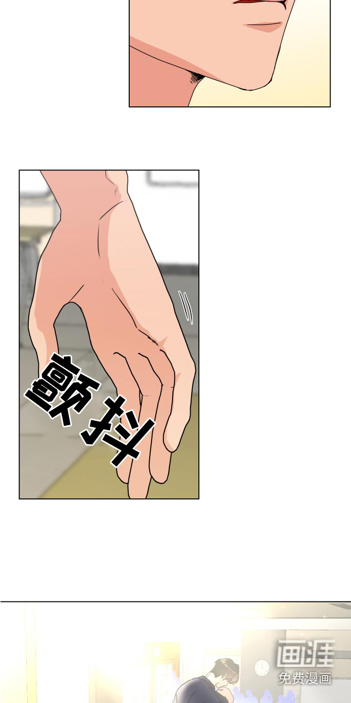 第40话10