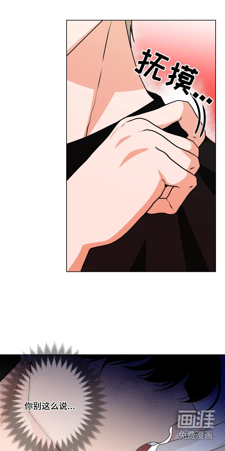 第40话14