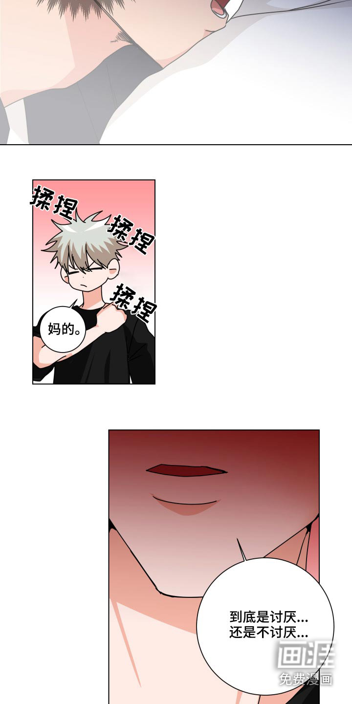 第40话15