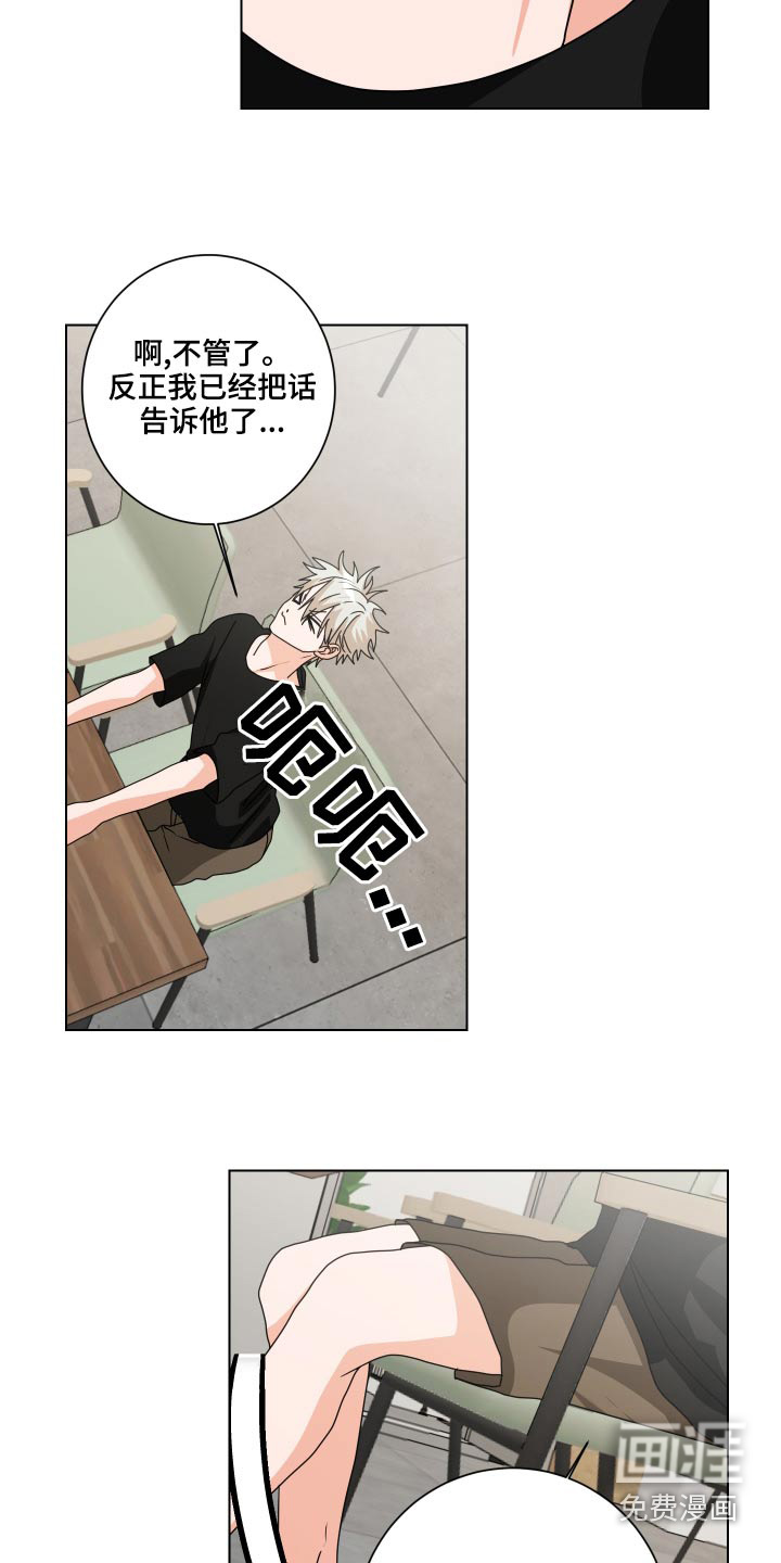 第40话16