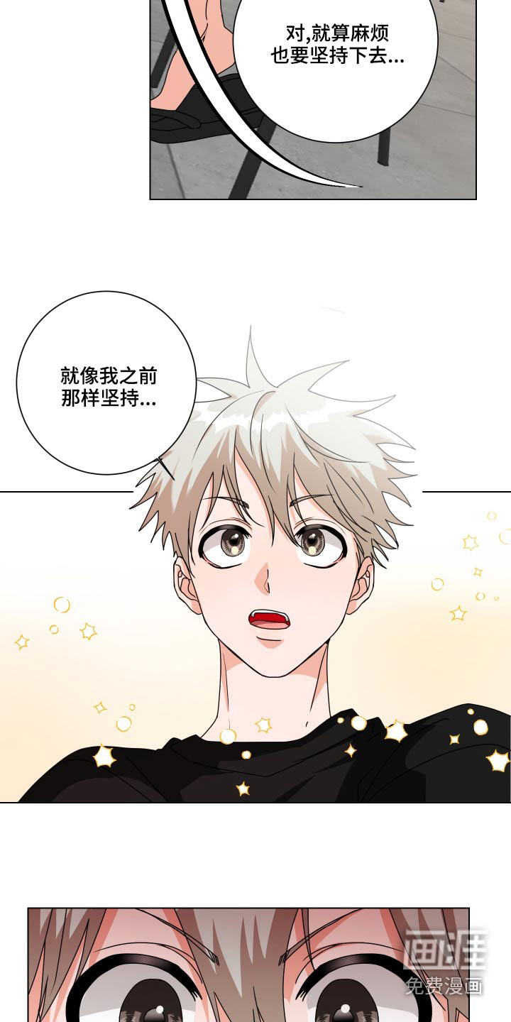 第40话17