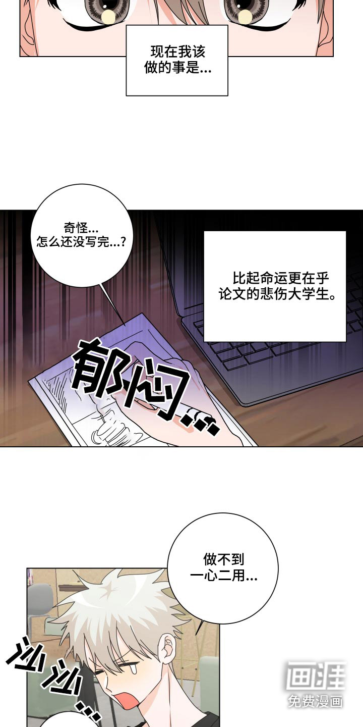 第40话18