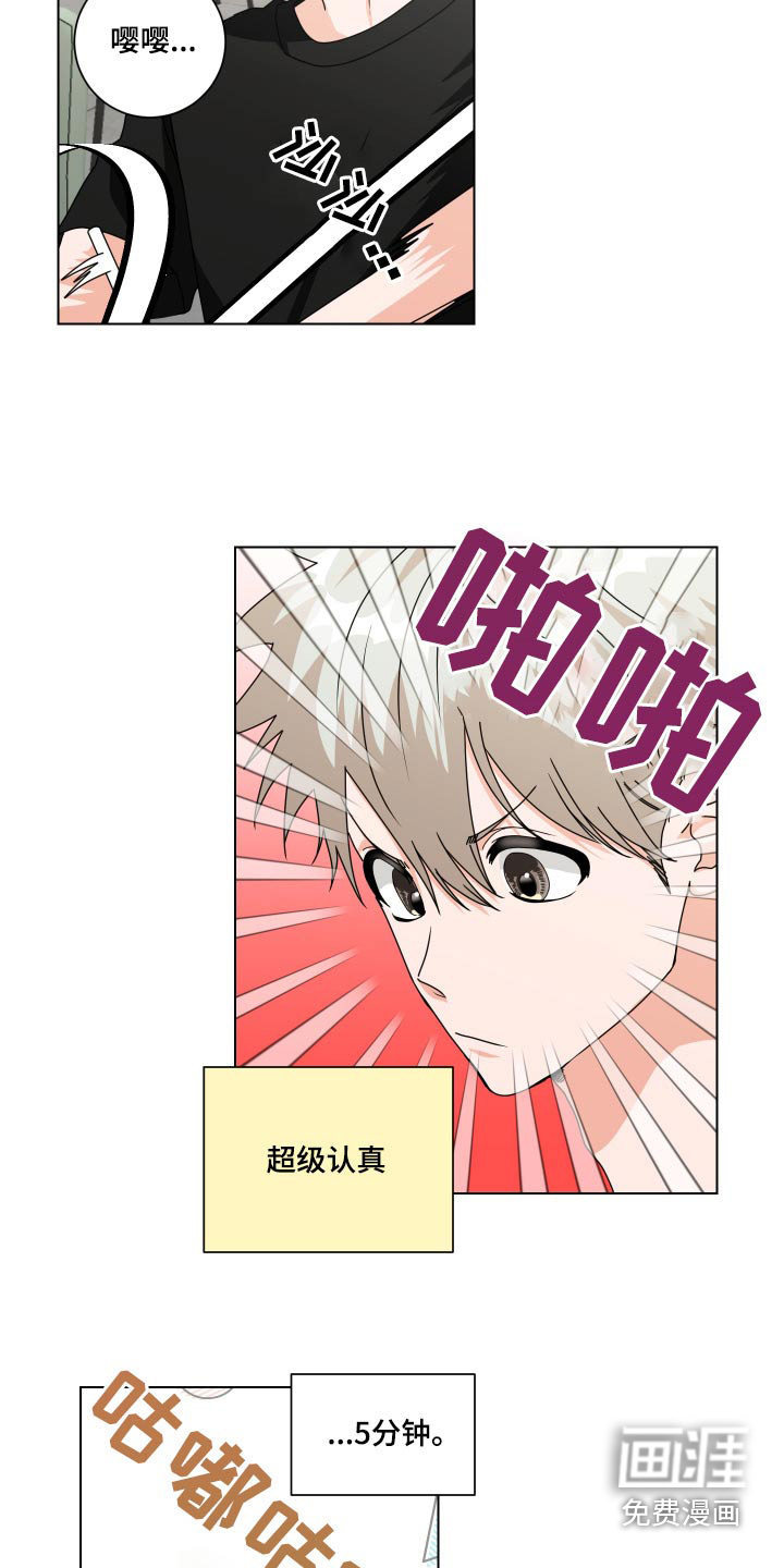 第40话19