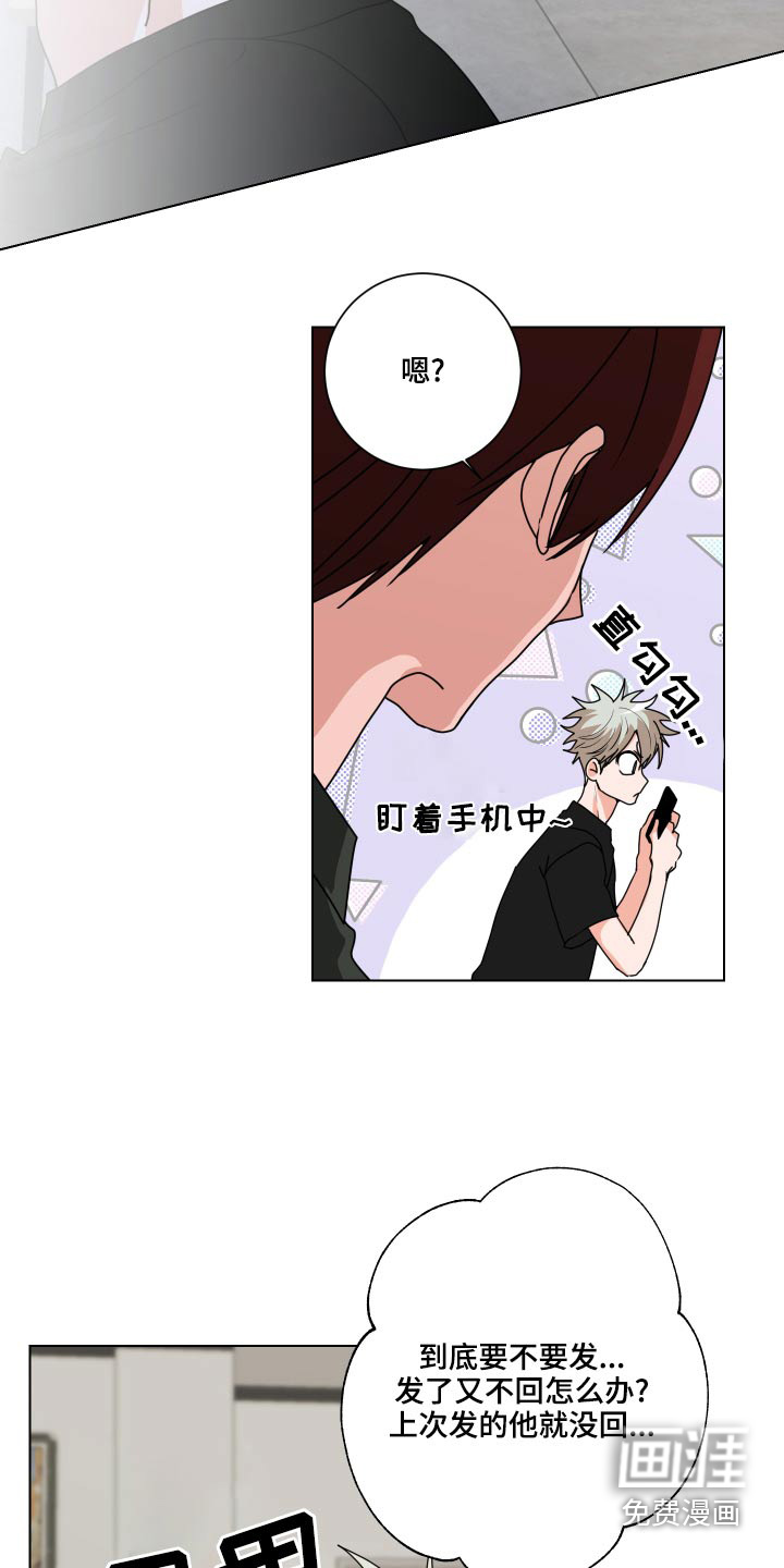 第40话22