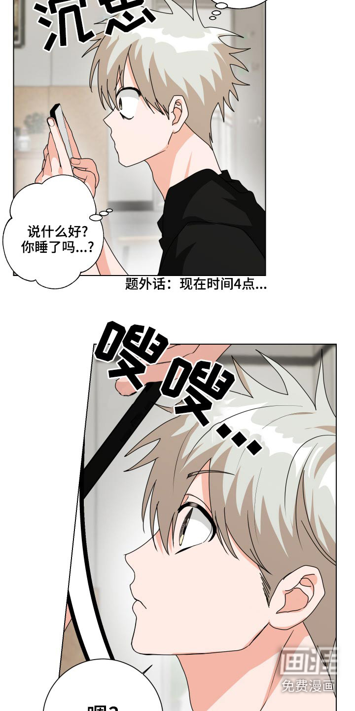 第40话23