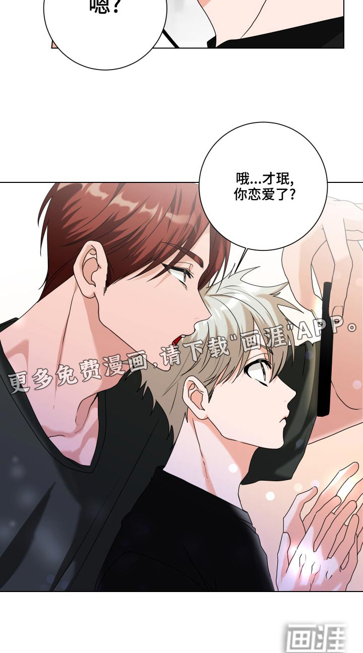 第40话24