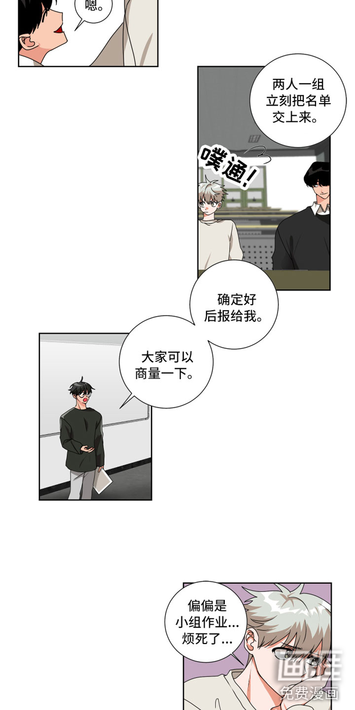 第10话15
