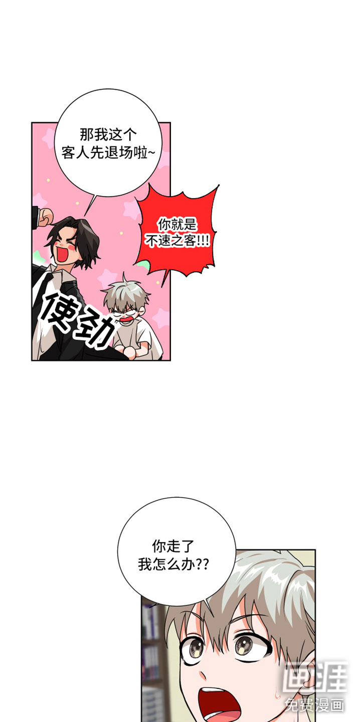 第7话10