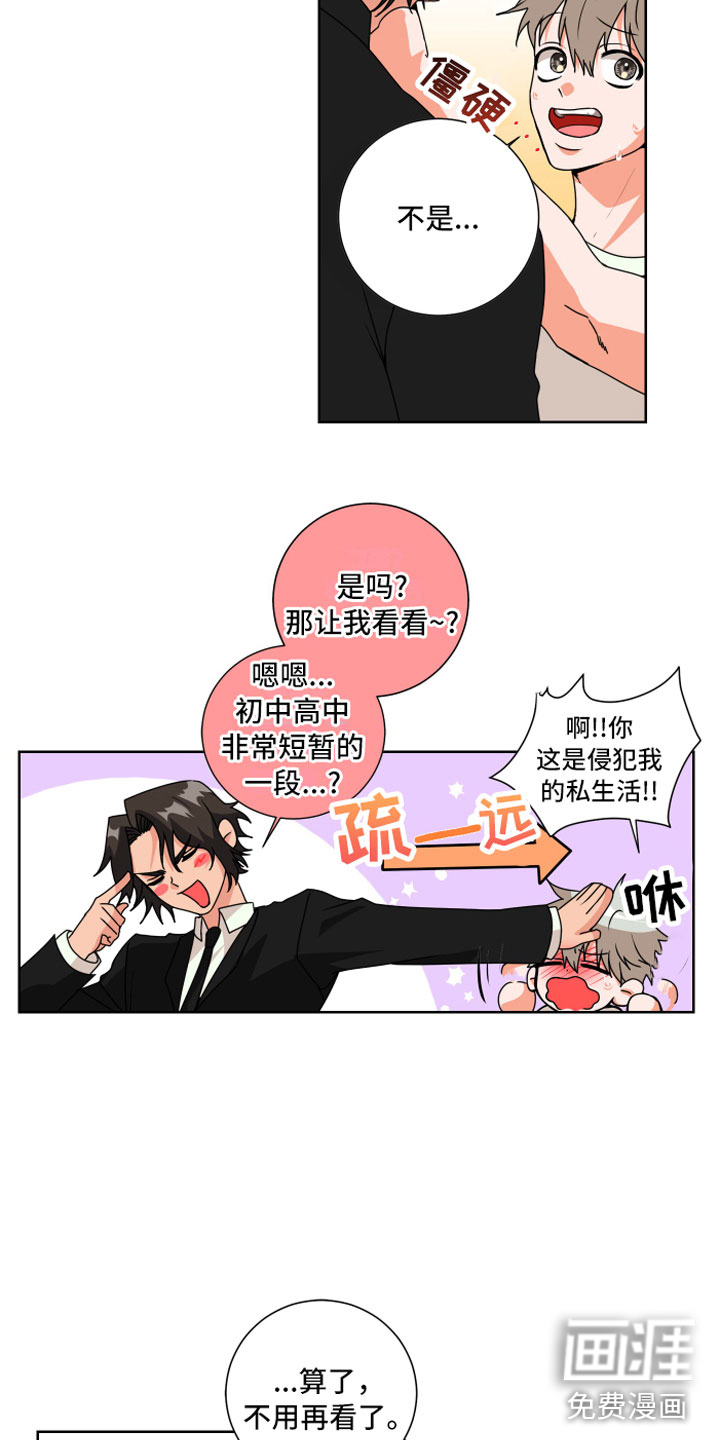 第7话7