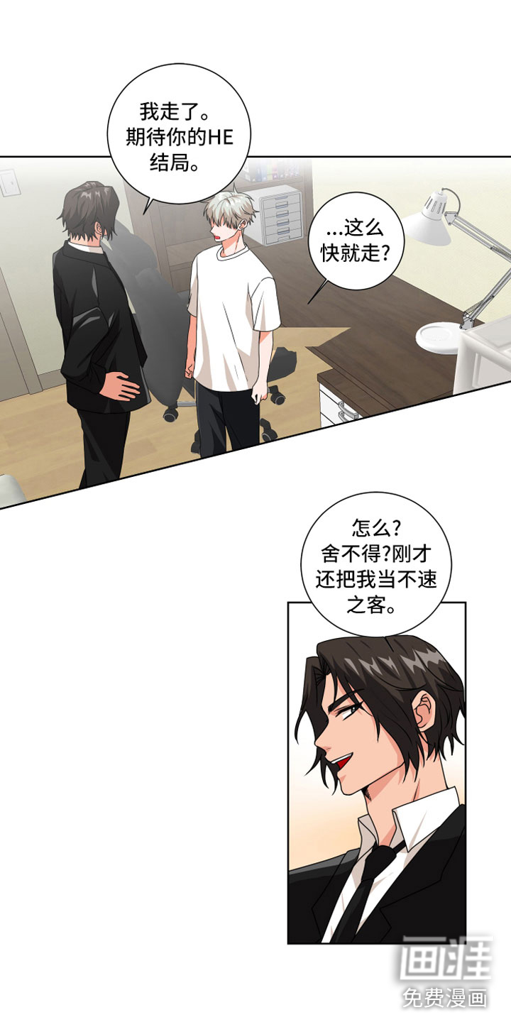 第7话9