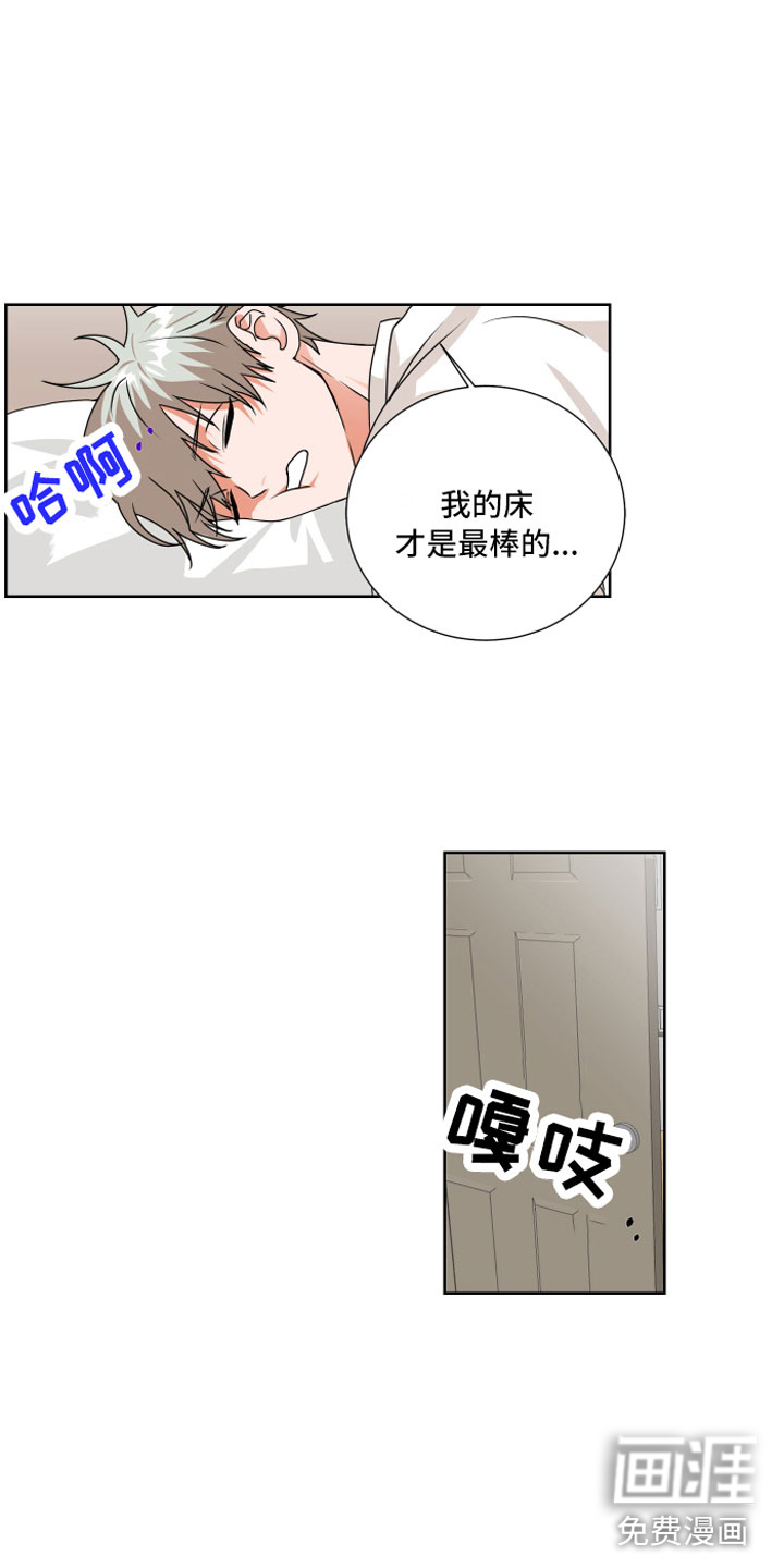 第5话1