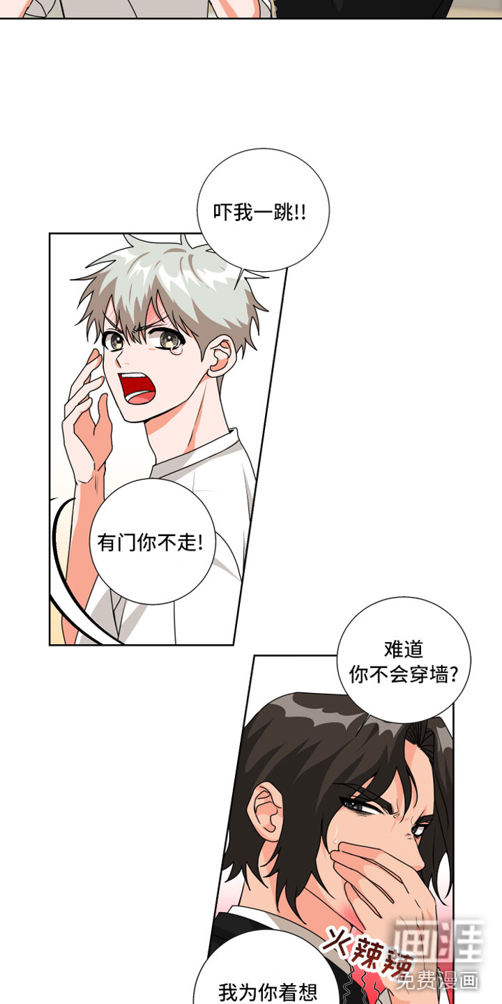 第5话10