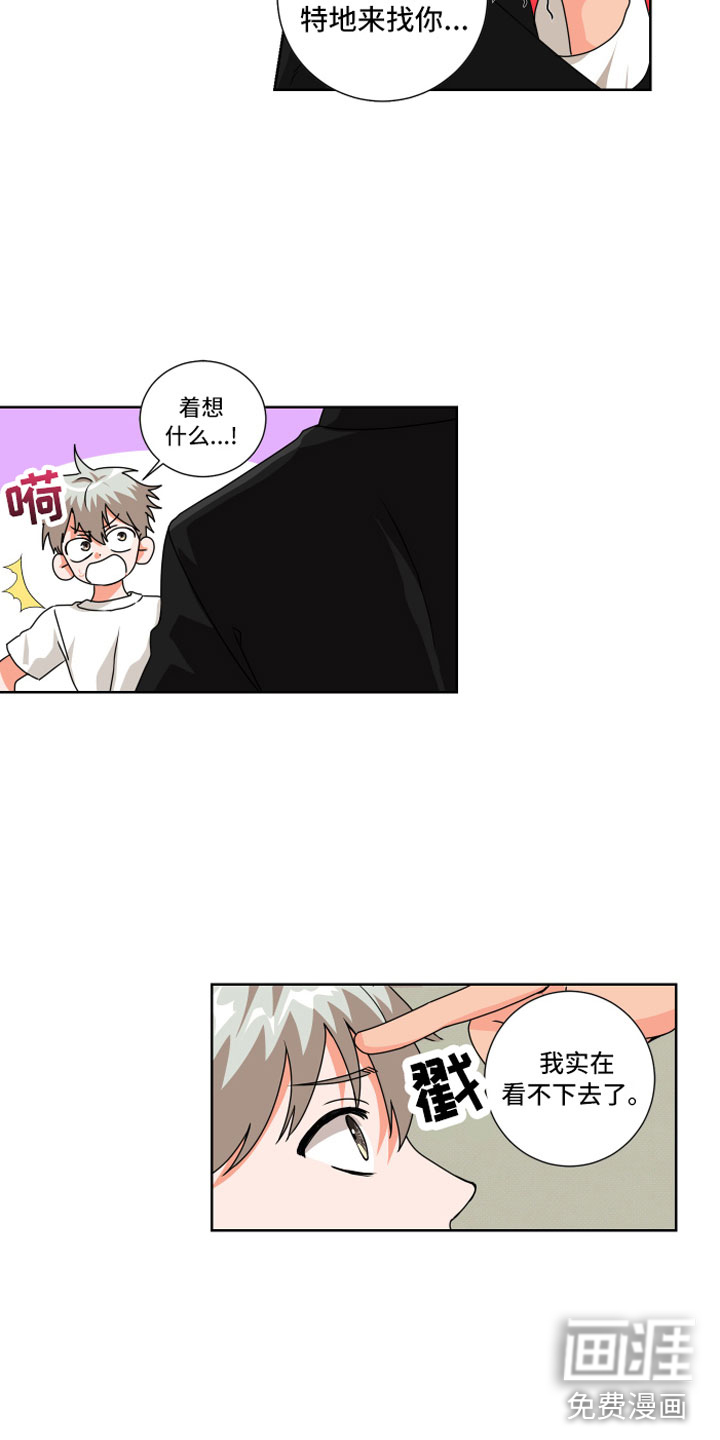 第5话11