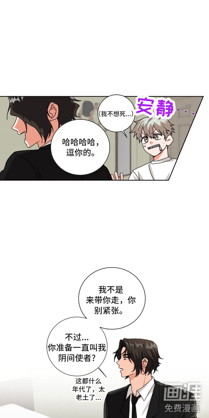 第5话14