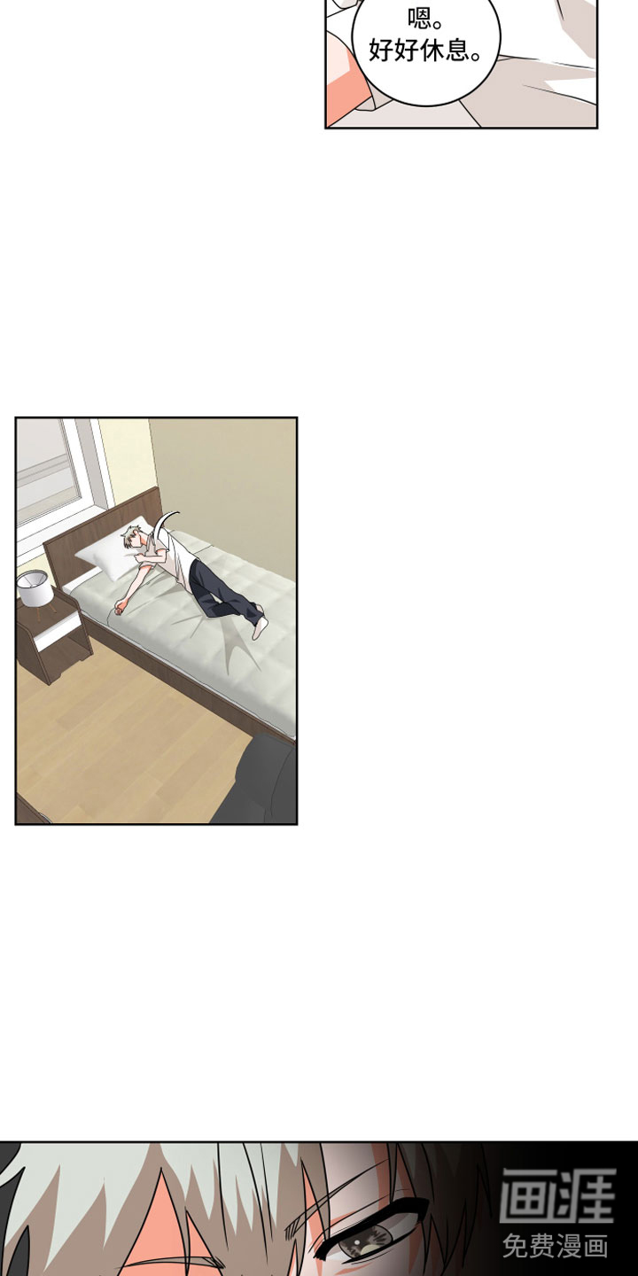 第5话3