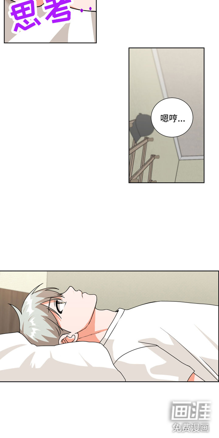 第5话5