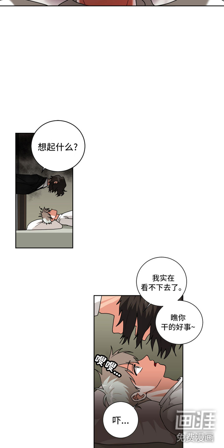 第5话8